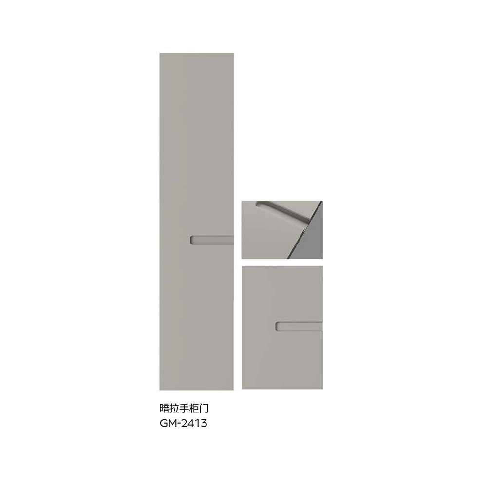 暗拉手柜门GM-2413